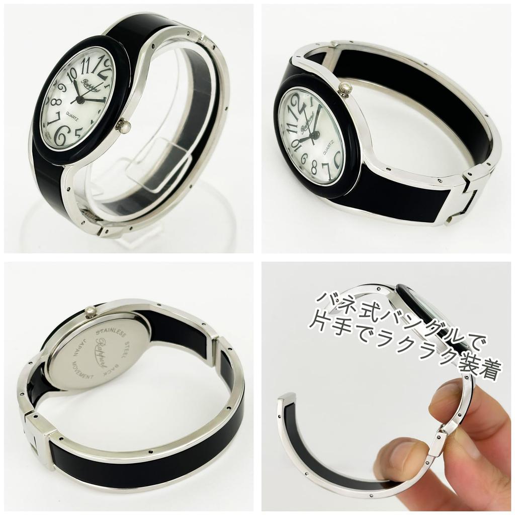 Rapport 188908 Black Oval Bangle Women's Watch