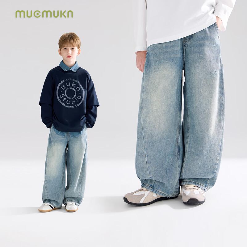 Mucmukn Boys Retro Curved Knife Jeans 160CM
