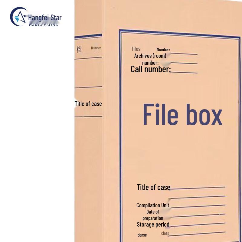 Hangfeixing A4 Acid-Free Thickened Archive File Box