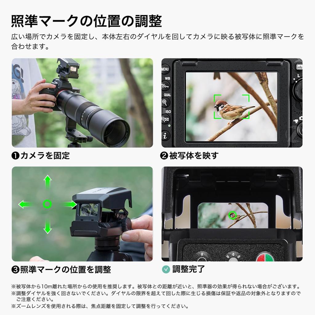 TTArtisan Dot Sight for Cameras, Telephoto Accessory, for Bird and Astronomical Photography, by Meisho Optics