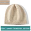 Women's Cashmere Wool Knitted Beanie: Warm, Stylish, and Versatile for Autumn and Winter.
