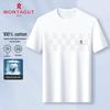 MONTAGUT Men's Pure Cotton Round Neck Short Sleeve T-Shirt