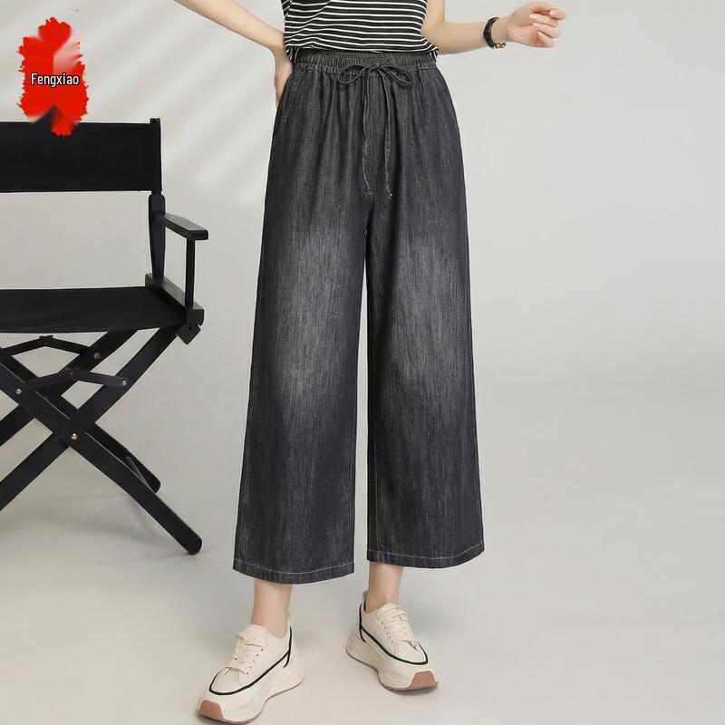Women s High-Waist Straight-Leg Cropped Denim Jeans One Size
