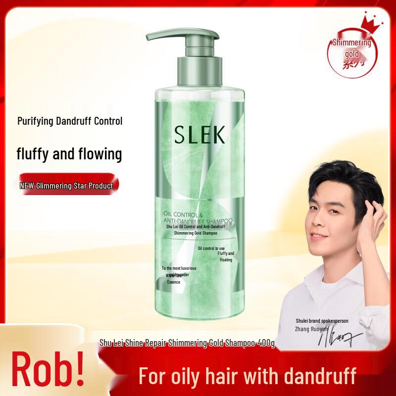 

Sulei Shuo Jin Oil Control Anti-Dandruff Shampoo