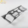 VV7 Gear Shift & Cup Holder Decoration Frame - Car Accessories