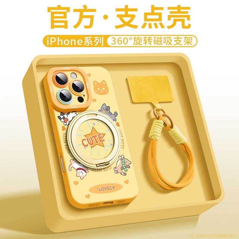 Applicable to Apple 16 mobile phone case iPhone16promax rotating magnetic suction bracket 14pro cute 15pro case