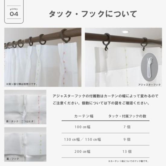 Kaei Lace Mirror Lace Set of Made In Size Bonbon UV Privacy Day and Night Scandinavian Made with Teijin Frontier Ecolier 100cm Wide X 83cm and Green