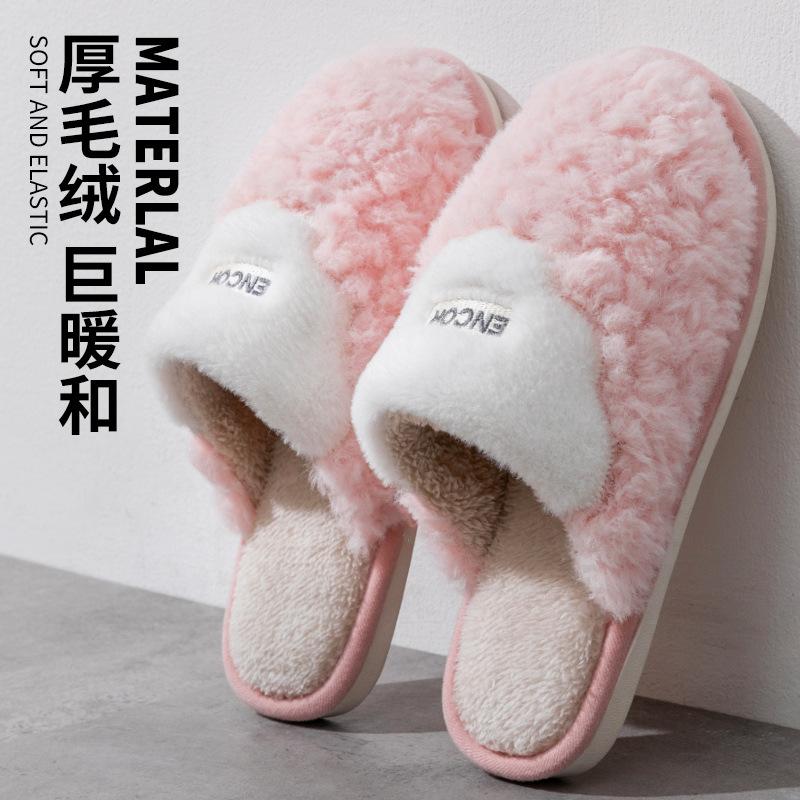 Seasonal cotton slippers simple home floor slippers men's plush household thick-soled cotton shoes women's cotton mops