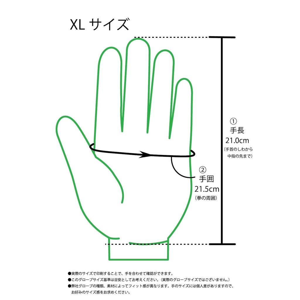 Mănuși din Piele pentru Motocicletă Daytona Premium Gun XL 96814, (Piele de vacă), Primăvară, Vară, Toamnă, Iarnă, Japonia, Tăietură cusută pe interior, Scurt, Negru,
