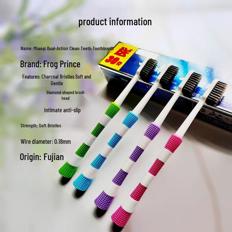 Froschkönig Dual-Effekt Weiche Zahnbürste, 4er-Pack