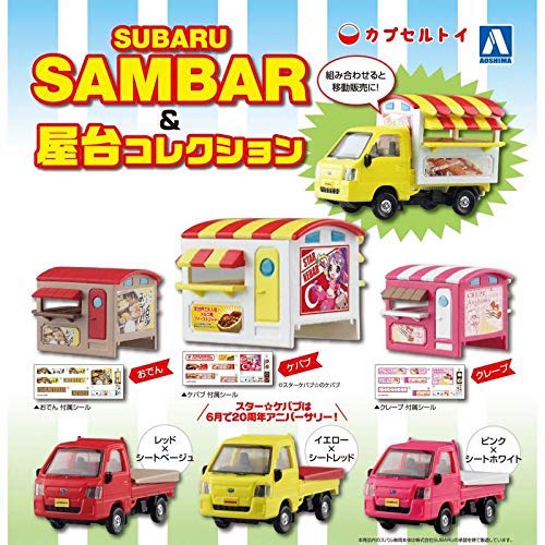

Масштаб Subaru Sambar Stall Коллекция из 6 типов 1/64 и [Набор (полный полный)]