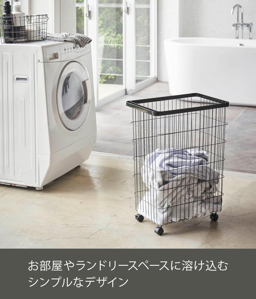 Yamazaki Jitsugyo Wäschekorb mit Rollen, Schwarz, ca.. Wäschekorb Tower, 28 x 46,5 x 61 cm, großes Fassungsvermögen, 4777