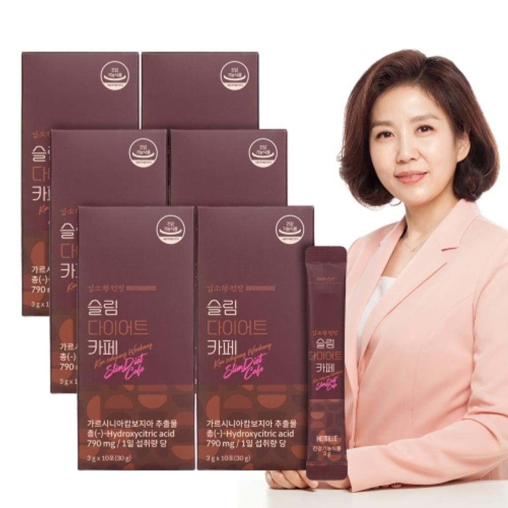 Kim So-hyung Original Slim Diet Cafe 10 servings, 6 sets Ingredients: may be subject to change at the manufacturer’s | 10 servings 6 sets