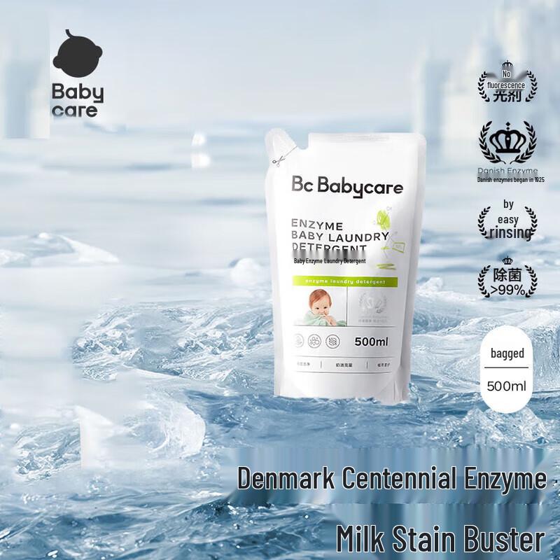 Babycare Plant Enzyme Laundry Detergent (Sensitive Skin)