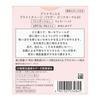 Primavista Bright Charge Powder Pink Ocher 03