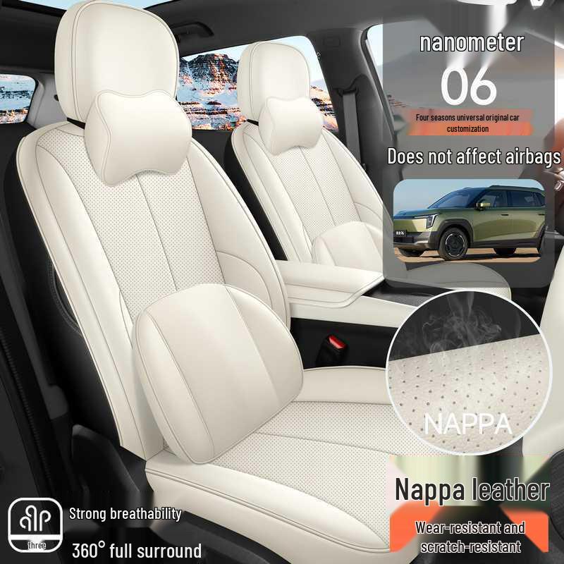 Nano 06 Ventilated All-Season Seat Cushion for Dongfeng Automobiles