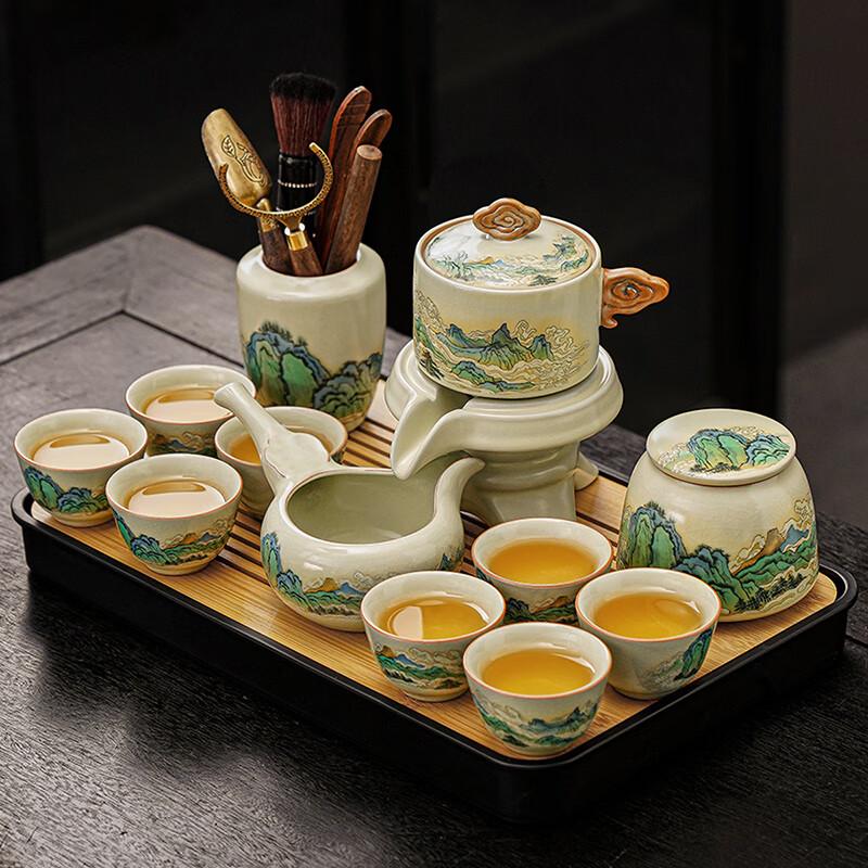 Автоматический чайный набор на 8 чашек Lainuo Ru Kiln Landscape