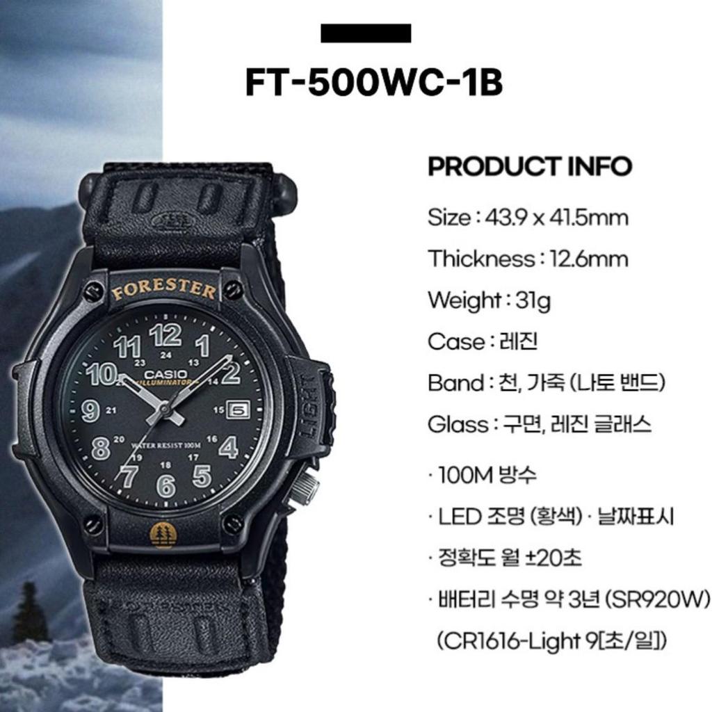 Casio FT-500WC 3Colors Electronic Wristwatch Unisex Military/Camping/Outdoor Watch