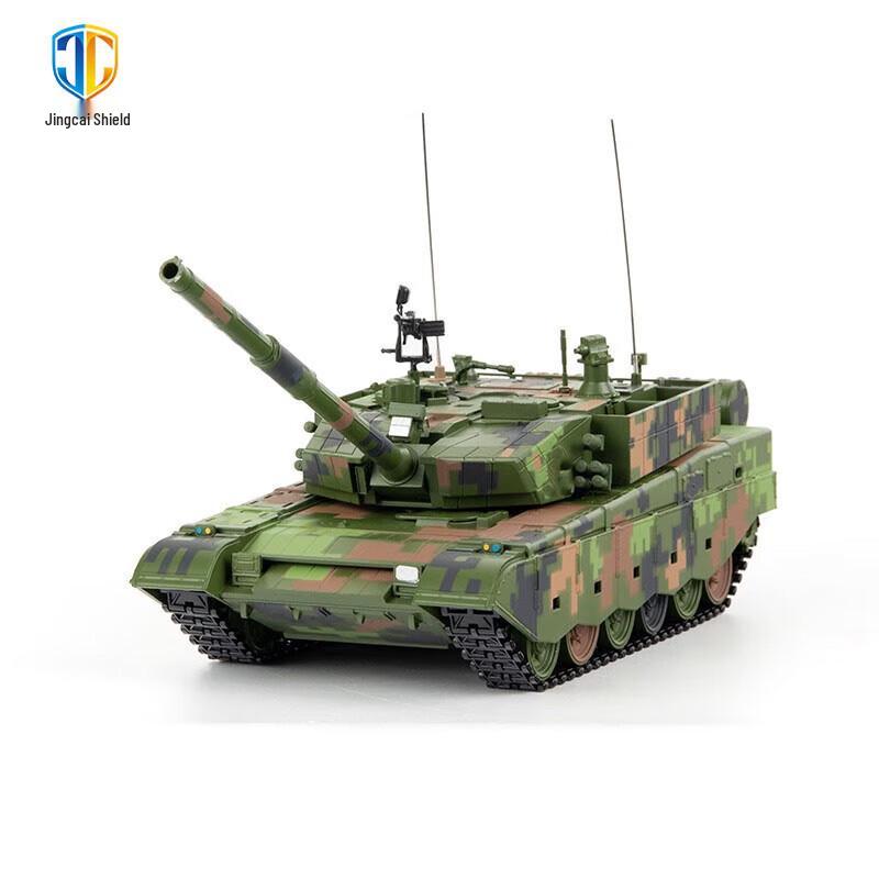 Jingcaidun 99A Tank Model Alloy Toy 1:30 Scale