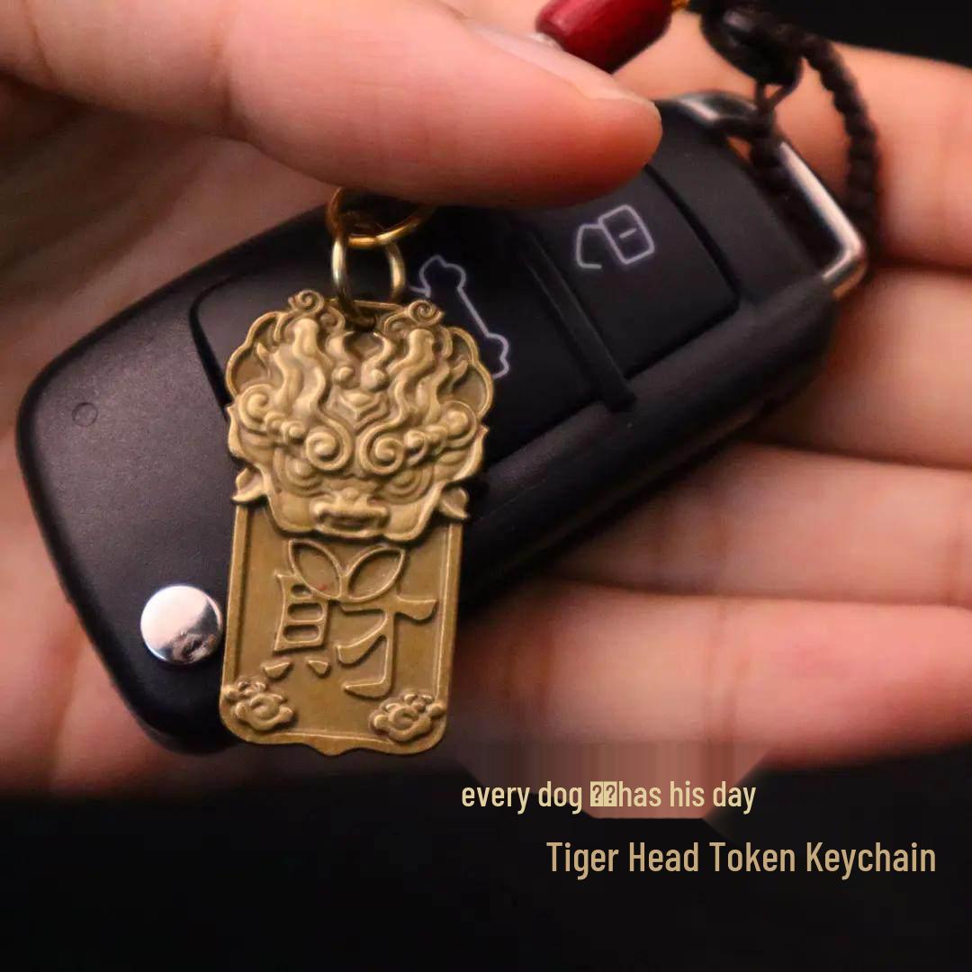 

Lucky Tiger Wealth Token Keychain Pendant for Car & Personal Use One Set [Portable] M842