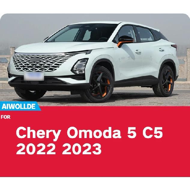 

Брызговики для Chery Omoda 5 C5 FX 2022 2023, брызговики, брызговики, передние и задние колеса, крыло, автомобильные аксессуары Omoda 5 C5