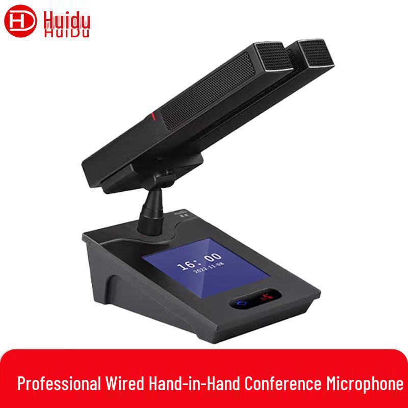 

Huido QH-8808 Professional Wired Digital Conference Chairman Microphone Unit (CN version)