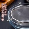 Huabeishi Stainless Steel Fine Mesh Strainer