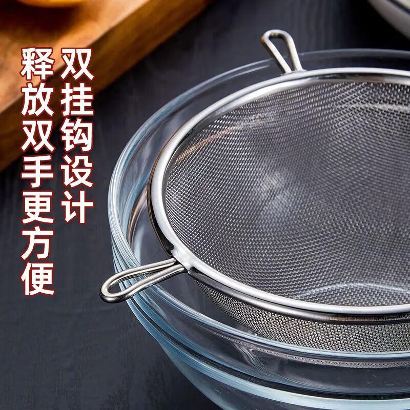 Huabeishi Stainless Steel Fine Mesh Strainer