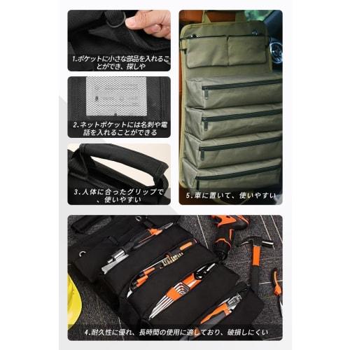 SAGVE Tool Bag, Peg Case, Tool Roll Bag, Waterproof, Multifunctional, Large Capacity, Foldable, Wall-Mountable, 6 Storage Pockets, for Carpentry, Car,