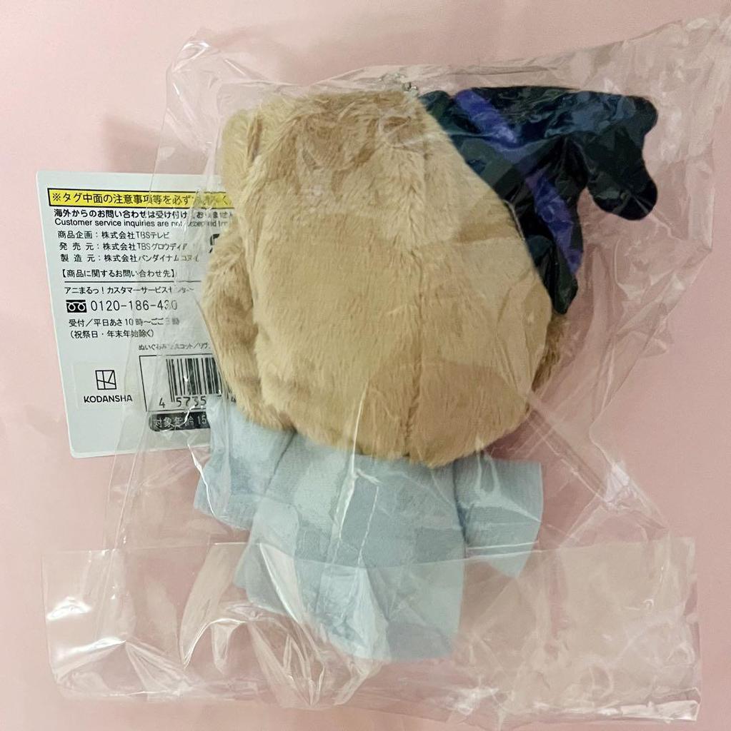 [USED] Attack On Titan Animalkko Plush Mascot Levi (Halloween Ver.)