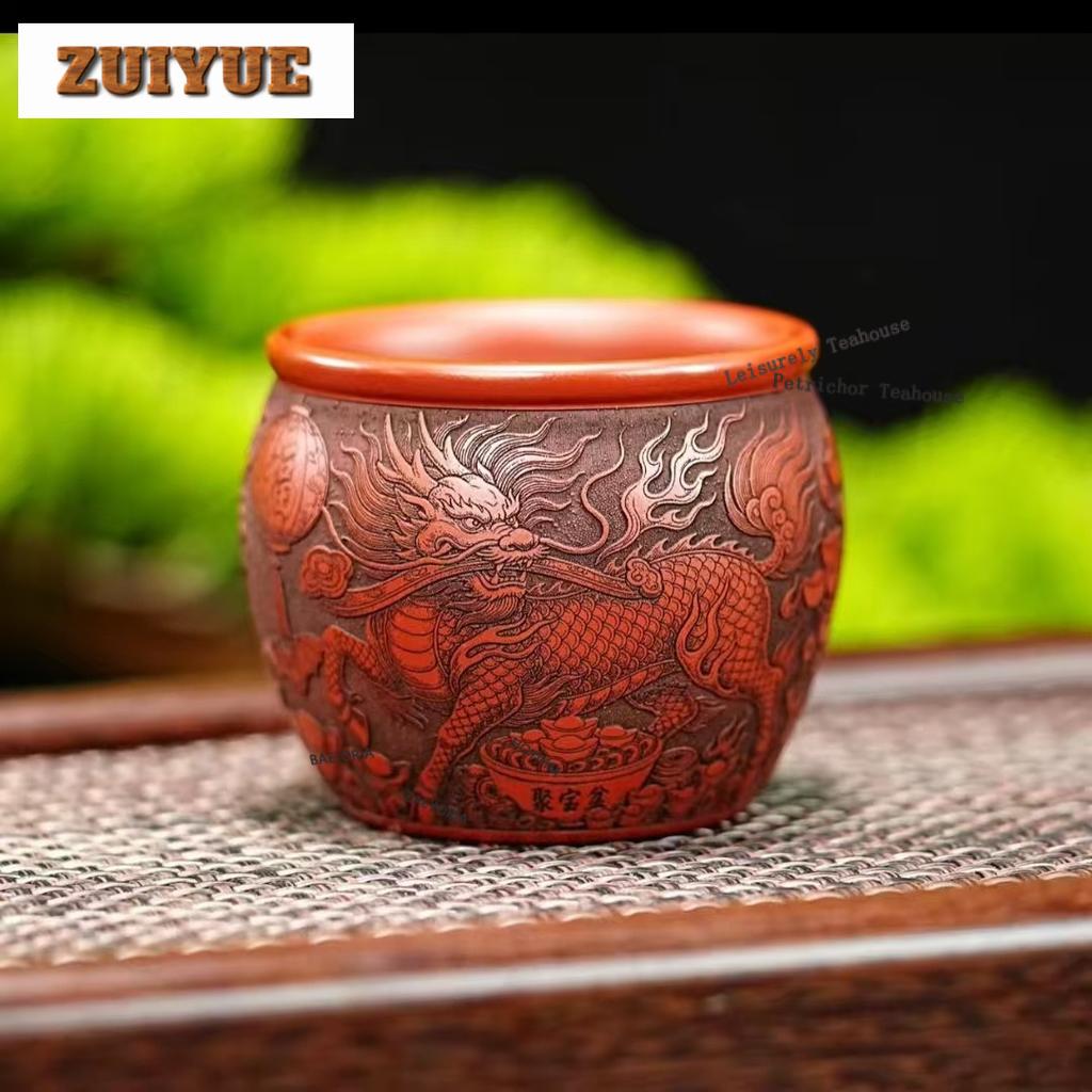 160ml Yixing Purple Clay Kirin Teacup Creative Tea Bowl Jug Tea-tasting Smelling Cup Jianzhan Master Cups Household Drinkware