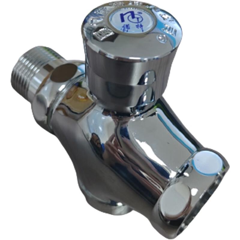 NT Hand-Press Self-Closing Toilet Flush Valve