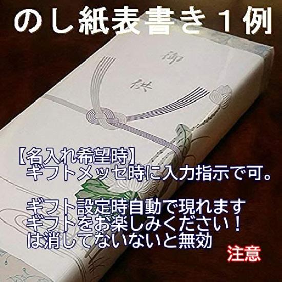 Awaji Umekundo Incense Floral Premium Four Seasons 25g Sympathy Stylish Set, Scent, Incense, Flowers, Each, Offering, #815