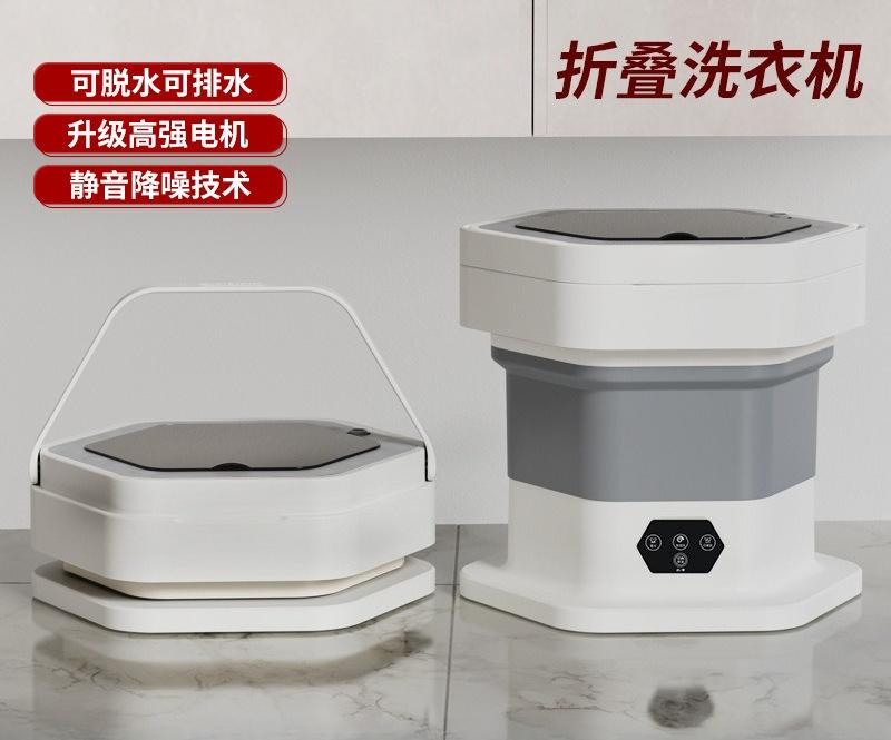 New Mini Folding Washing Machine, Household Small Underwear Washer, Baby Clothes and Socks Washing Machine