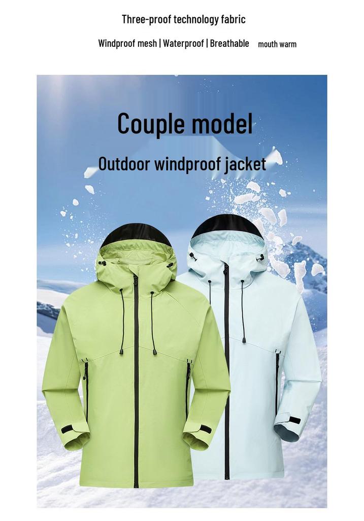Spring/Autumn Waterproof Hooded Windbreaker - Unisex Outdoor Sports Jacket