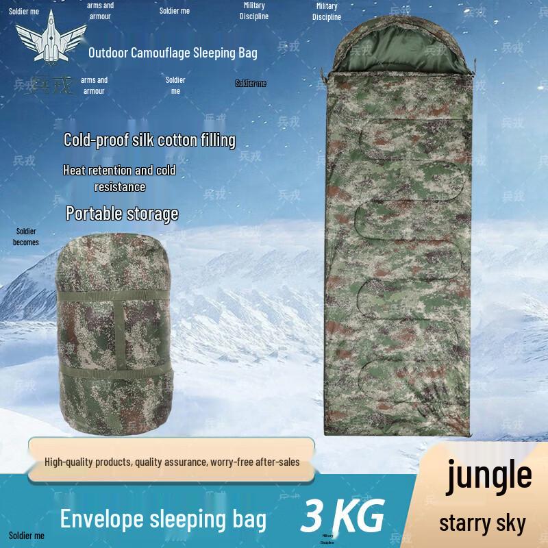 Outdoor Warm Camouflage Sleeping Bag