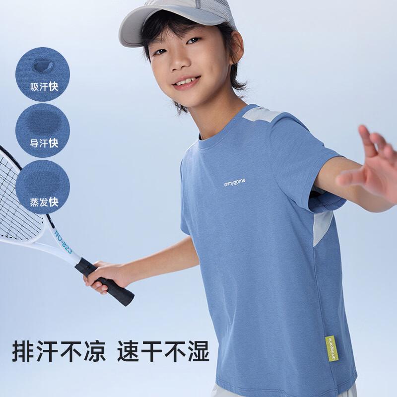 Onmygame Kids  Urban Sports Quick-Dry Cooling T-Shirt 160