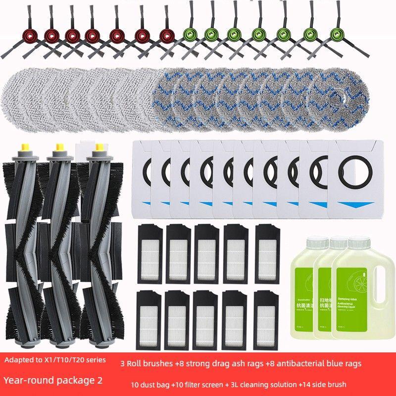 Applicable to Ecovacs Sweeping Robot X1/T10/T20/T8/T9 Series/N8 Sweeping Side Brush Hair Brush Accessories