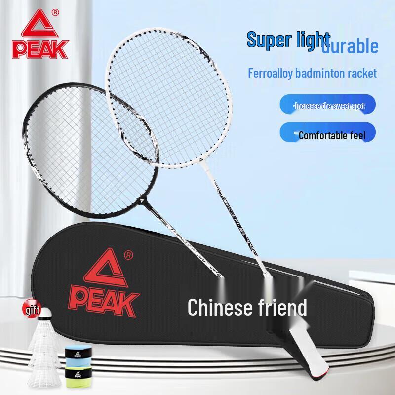 Peak Badminton Racket FT-J66