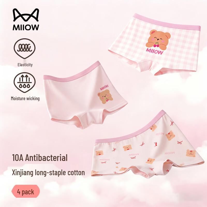 Mao Ren Girls  Antibacterial Cotton Boxer Briefs XL