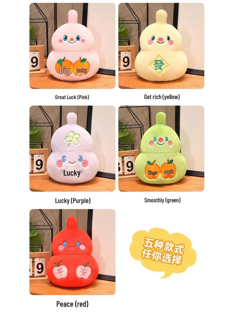 Adorable Fu Lu Gourd Plush Keychain Doll Ornament Pillow