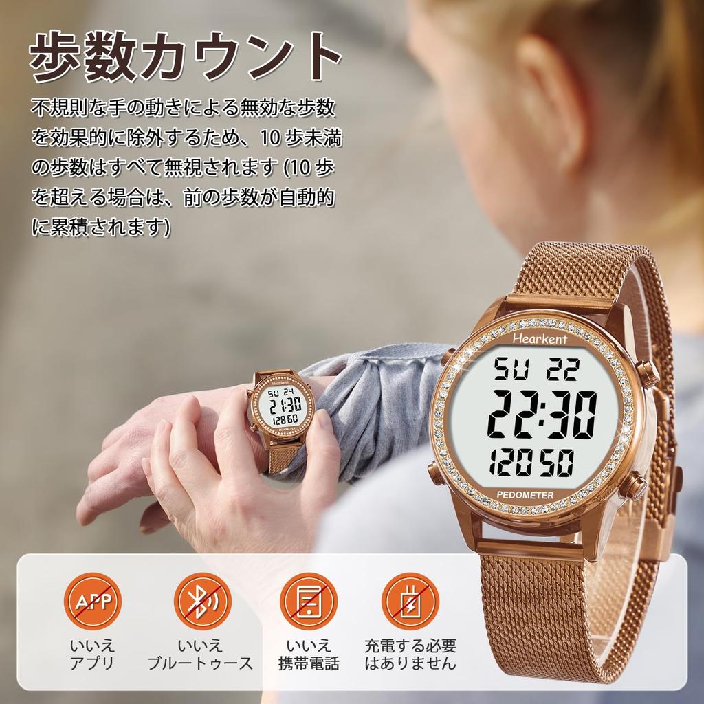 Hearkent Women's Pedometer Watch, Waterproof, Backlight, Steps, Distance, Calories, Countdown, Stopwatch, Alarm, Hourly Reminders, Large Digital Displ