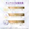 LUX Super Rich Crystal Color Care and Repair Shampoo Refill 600g Large Capacity