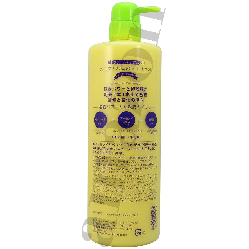 Sunny Place High Grade Nano Supplement Essence Treatment Apple 1L