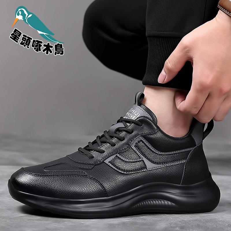 Star-headed Woodpecker Men's Shoes Genuine Leather 2025 New Inner Height Increase Casual Leather Shoes Men's Trendy Shoes