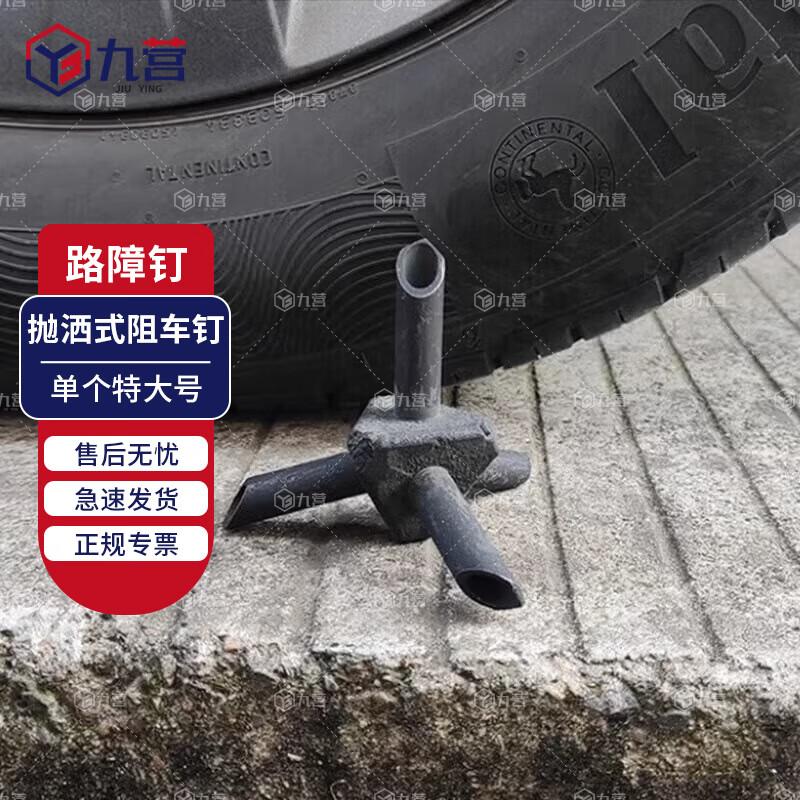 Disposable Anti-Terror Road Spikes