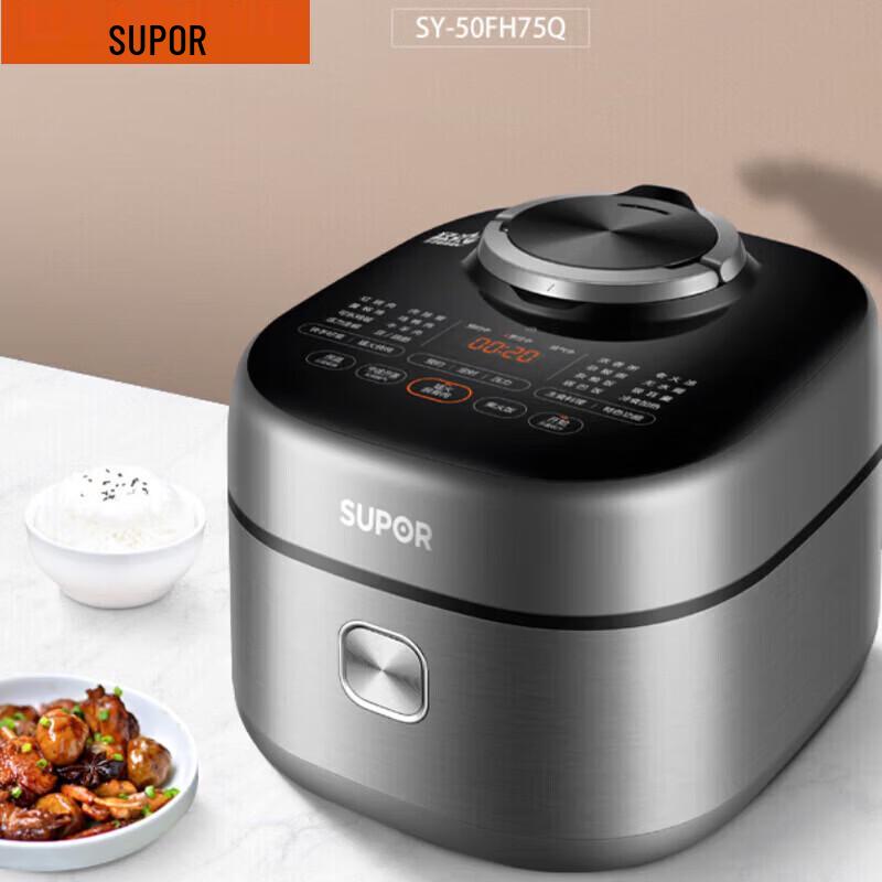 SUPOR 5L Smart IH Electric Pressure Cooker CN plug (adapter included)