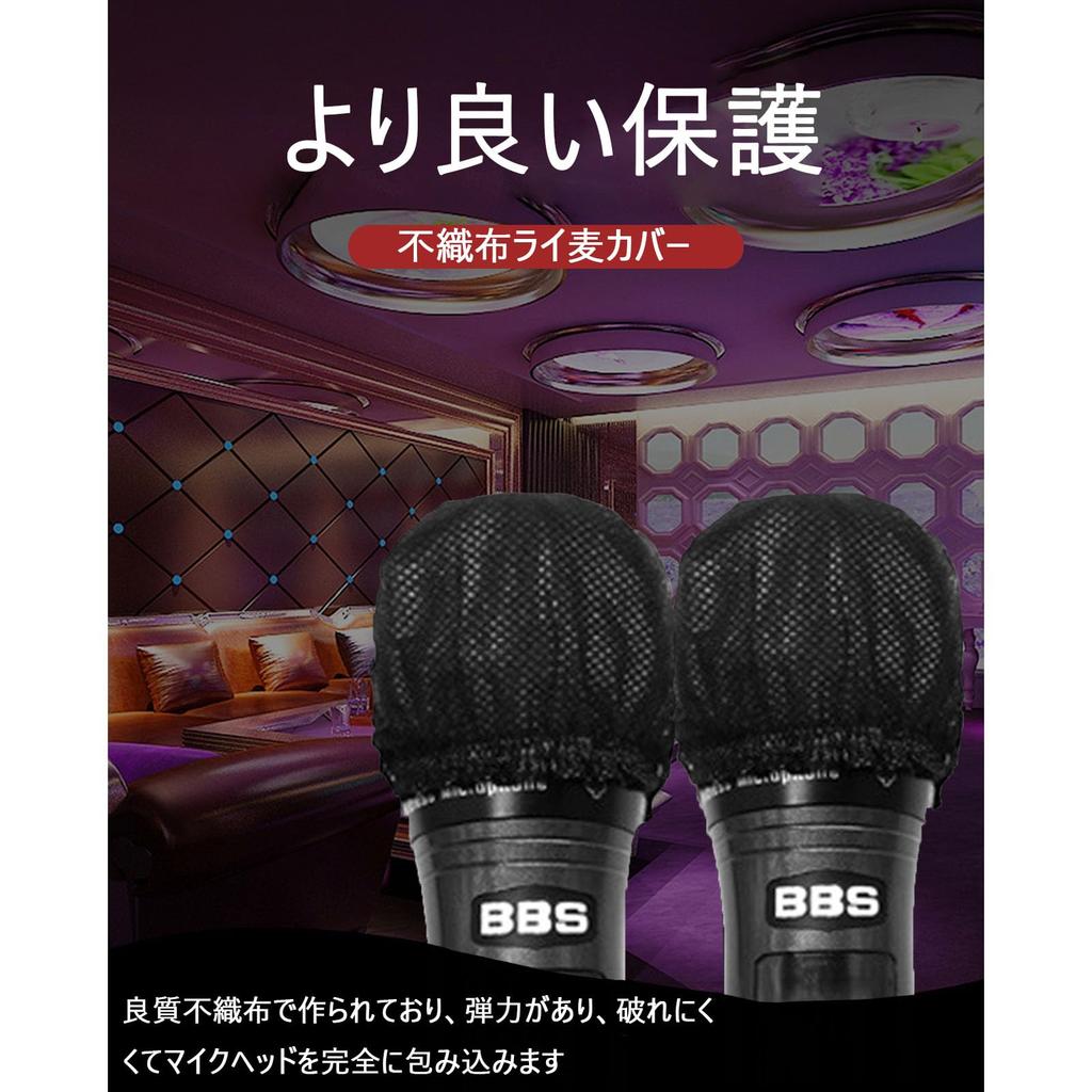 Disposable Microphone 50 Microphone Karaoke Microphone Covers, Pieces/25 Pairs, Non-Woven Covers, Covers, Antibacterial, Dustproof, Splash-Proof,