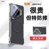 Applicable To Huawei Pura70pro Mobile Phone Case Imitation Carbon Fiber Lens All-inclusive Bracket 70 Magnetic 70ultra Leather Case