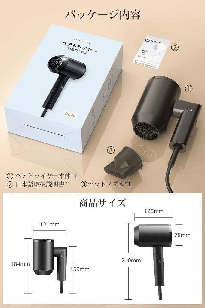 Hair Large Air Popular Speed Hair Highly Concentrated Negative Air Constant Temperature Hair 3 Level Temperature Prevents Thermostatic Hair Hair